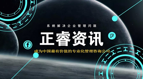 热烈祝贺2018年8月份以下3家公司企业管理升级项目取得圆满成功！