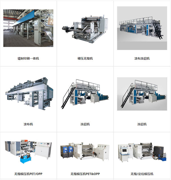 佛山市三简包装有限公司产品